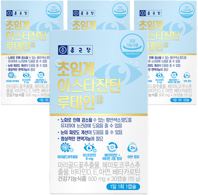 종근당 초임계 아스타잔틴 루테인, 30정, 4개