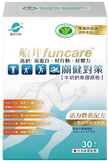 funcare 船井生醫 牛奶鈣魚膠原粉, 30包, 1盒