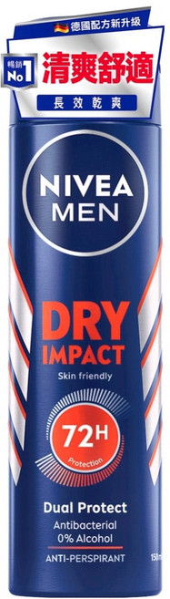 NIVEA 妮維雅 MEN 台灣公司貨 乾適活力系列 男士止汗爽身噴霧, 150ml, 1瓶