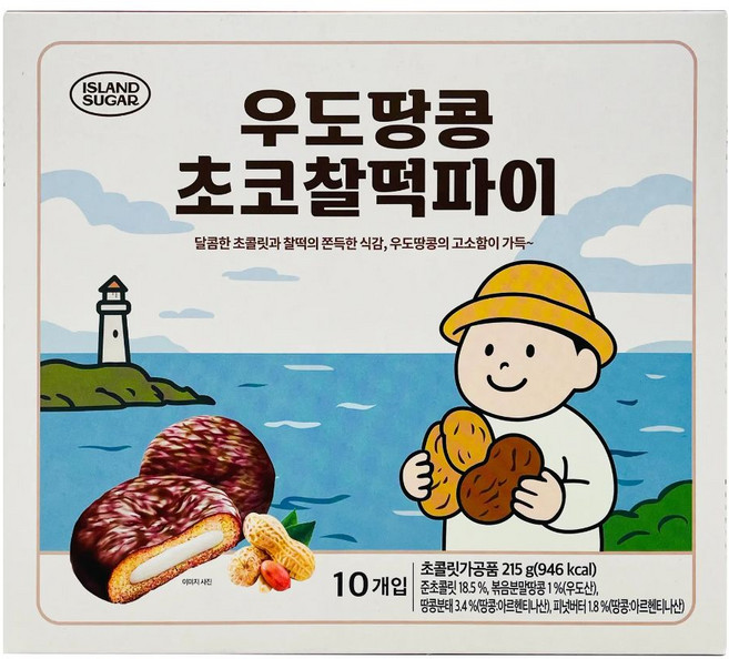 청우식품 우도땅콩 초코찰떡파이 10개입, 215g, 1개