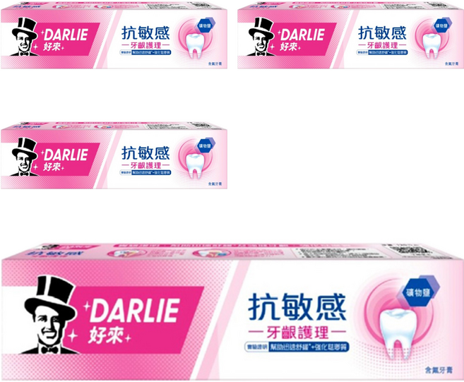 DARLIE 好來 抗敏感牙齦護理牙膏 舒緩敏感牙齒 溫和護齒 含礦物鹽