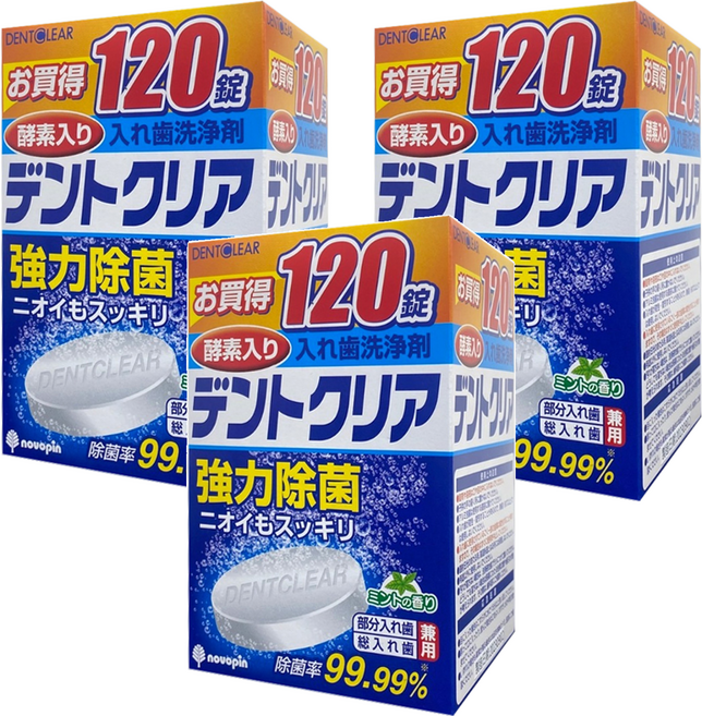 novopin 假牙清潔錠, 2.8g, 120錠, 3盒