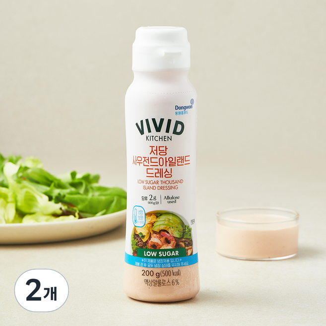 비비드키친 저당 사우전드 아일랜드 드레싱, 200g, 2개