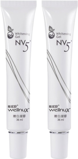 WellnuX 維妮舒 NV5+嫩白凝膠, 36ml, 2條