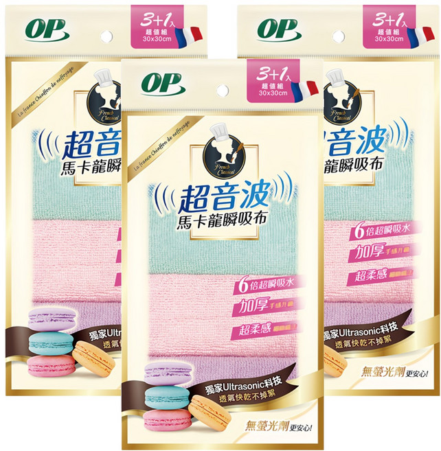 OP 超音波馬卡龍瞬吸布 4條, 3包