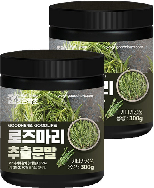 조은약초 로즈마리 추출분말, 300g, 2개