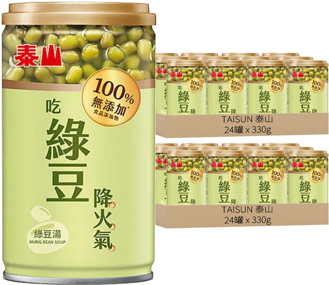 TAISUN 泰山 100%無添加綠豆湯, 330g, 48罐