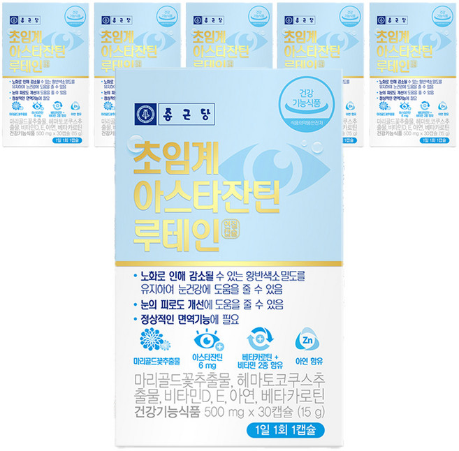 종근당 초임계 아스타잔틴 루테인, 30정, 6개