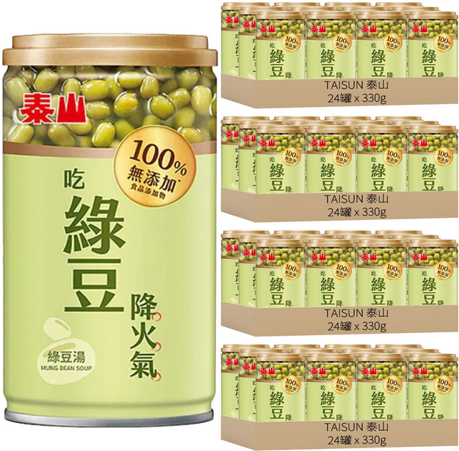 TAISUN 泰山 100%無添加綠豆湯, 330g, 96罐