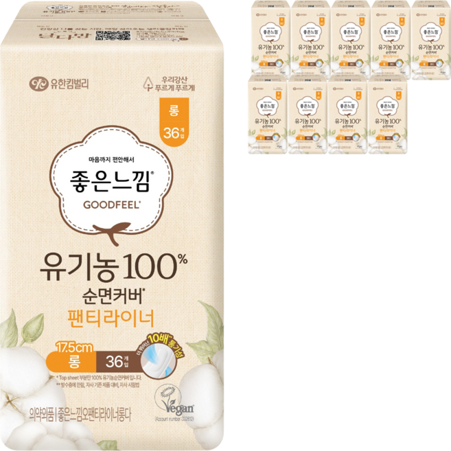 좋은느낌 유기농 100% 순면커버 팬티라이너, 롱, 36개입, 10개