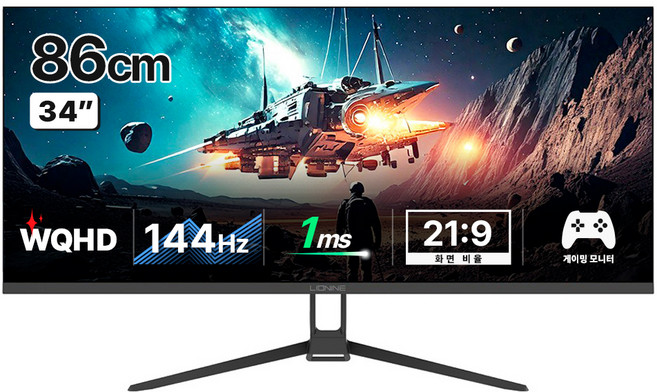 리오나인 WQHD 144Hz HDR 와이드 게이밍 모니터, X34Q-144(무결점), 86cm