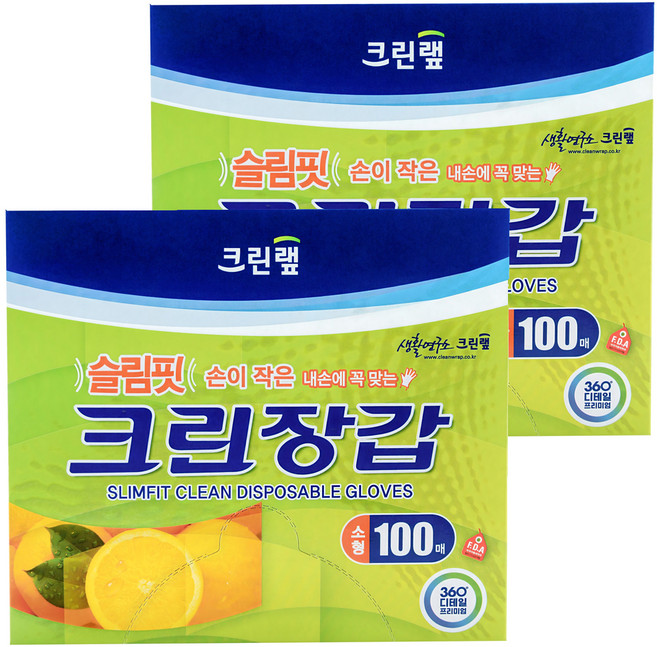 크린랩 슬림핏 크린장갑, 100개입, 2개