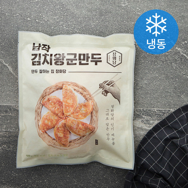 창화당 납작 김치 왕군만두 (냉동), 500g, 1개