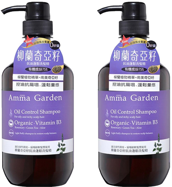 Amma Garden 艾瑪花園 抗油蓬鬆洗髮精 柳蘭奇亞籽, 500ml, 2瓶