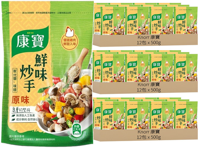 Knorr 康寶 鮮味炒手 原味, 500g, 36包