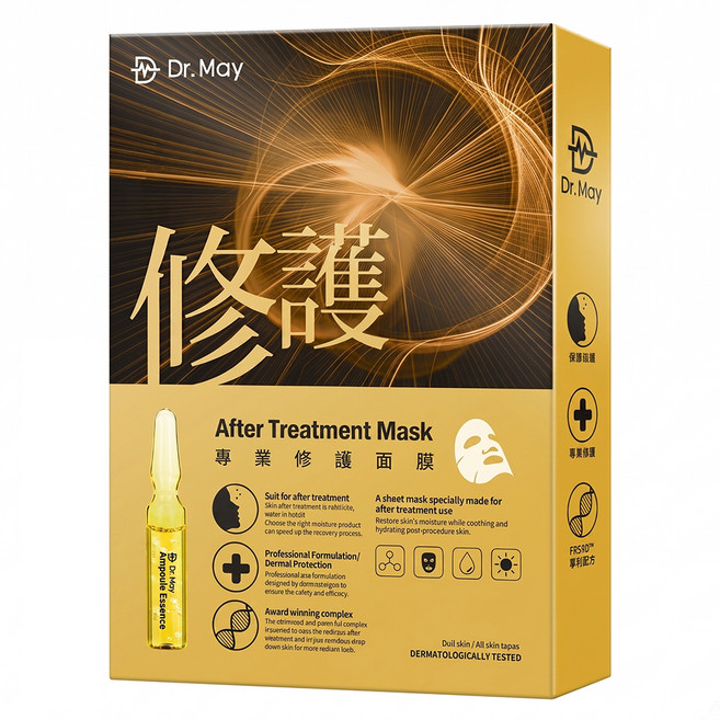 Dr.May 美博士 專業修護面膜 26ml, 4片, 1盒