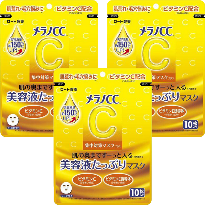 Melano CC 高浸透維他命C集中對策Plus面膜, 3包, 10片