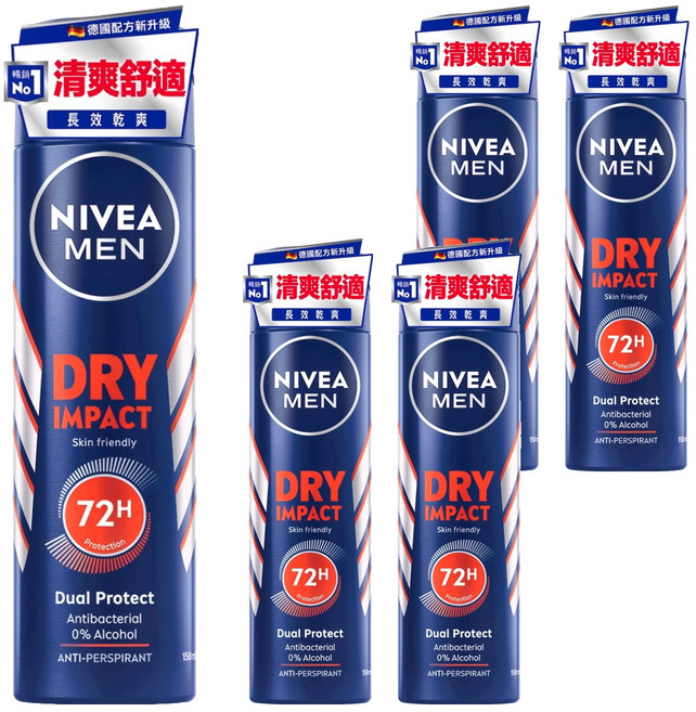 NIVEA 妮維雅 MEN 台灣公司貨 乾適活力系列 男士止汗爽身噴霧, 150ml, 5瓶
