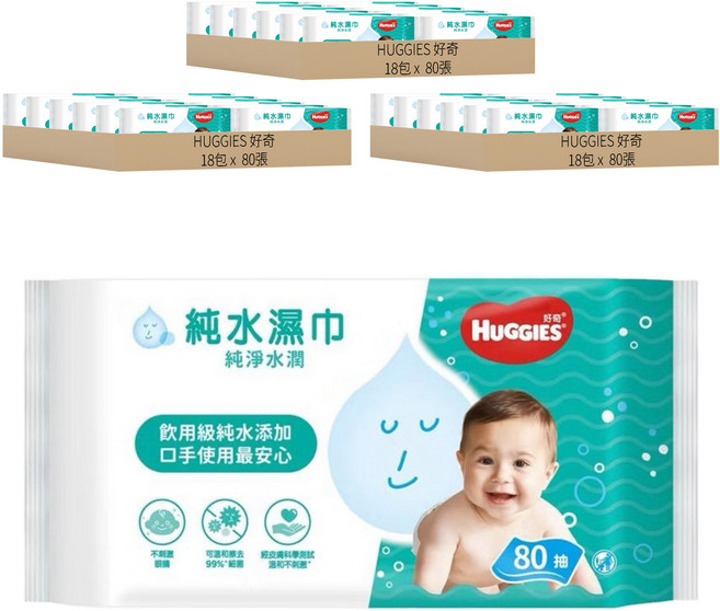 HUGGIES 好奇 純水嬰兒濕巾 純淨水潤型, 80張, 54包