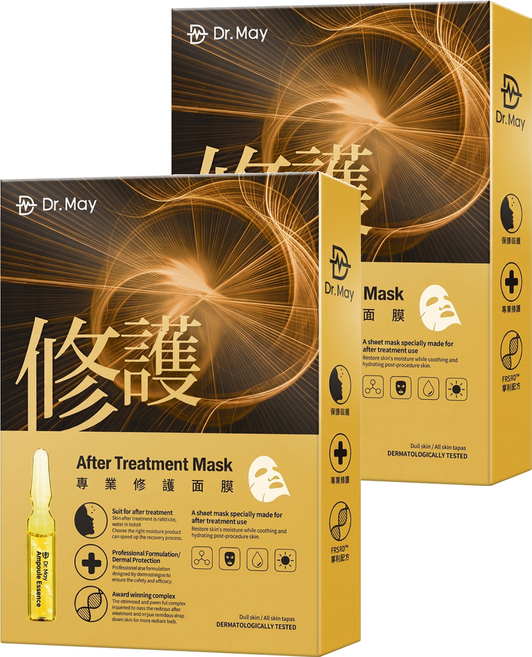 Dr.May 美博士 專業修護面膜 26ml, 4片, 2盒