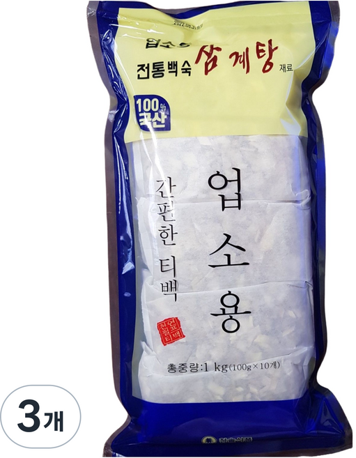 청솔식품 국내산 전통 백숙 삼계탕 만능 육수재료 10p, 1kg, 3개