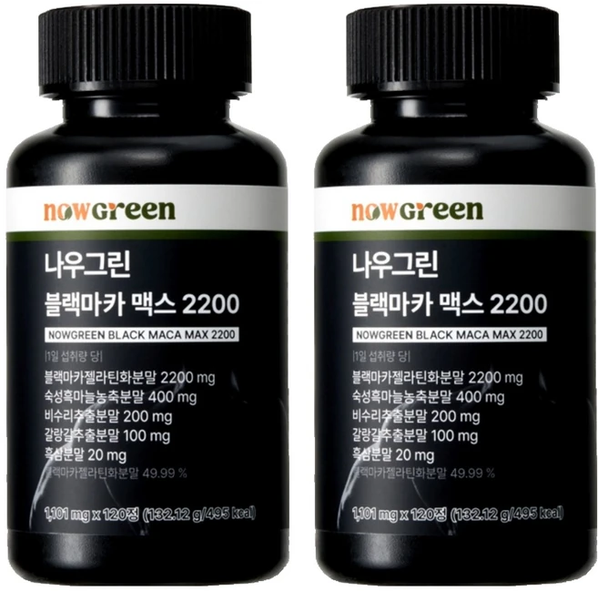 나우그린 정품 블랙마카 맥스 2200, 2개, 120정 - 쿠팡