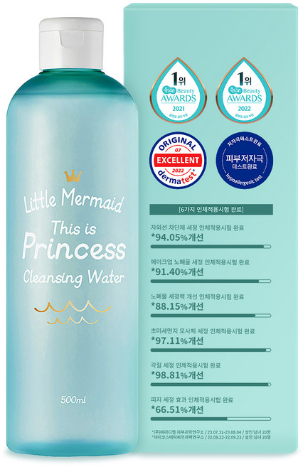 뷰티레시피 리틀머메이드 디스 이즈 프린세스 클렌징워터, 500ml, 1개
