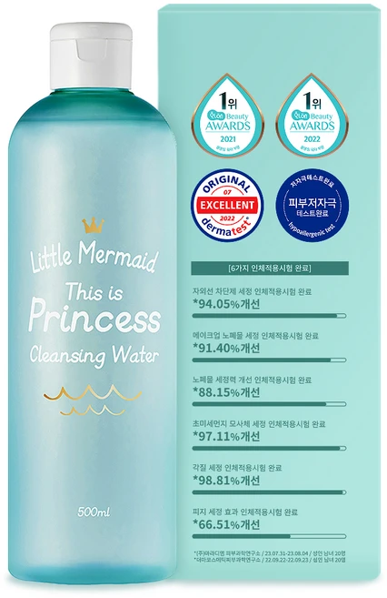 뷰티레시피 리틀머메이드 디스 이즈 프린세스 클렌징워터, 500ml, 1개 - 쿠팡