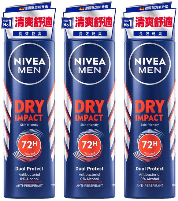 NIVEA 妮維雅 MEN 台灣公司貨 乾適活力系列 男士止汗爽身噴霧, 150ml, 3瓶