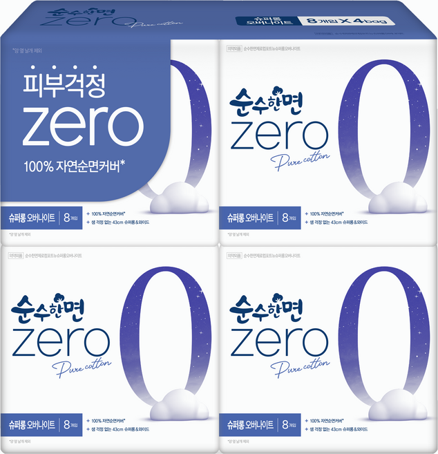 순수한면 제로 컴포트 날개형 생리대, 슈퍼롱, 8개입, 4개