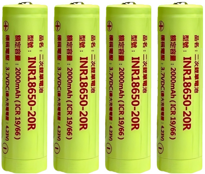 PRO-WATT 華志 PW-18650-2000-20R 高頭18650鋰電池2000mAh-20R, 1入, 4顆