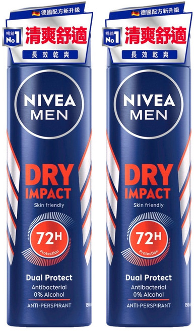 NIVEA 妮維雅 MEN 乾適活力系列 男士止汗爽身噴霧, 150ml, 2瓶
