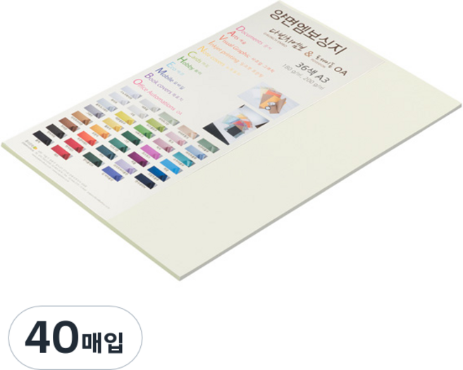 종이문화 양면 다비치엠보싱지 NO51네츄럴, 40개