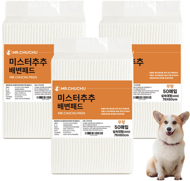 미스터추추 강아지 배변패드 40g, 50개입, 3개