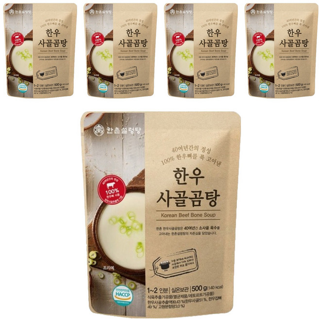 한촌 한우 사골곰탕, 500g, 5개