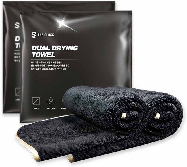 더클래스 듀얼 드라잉 타월, 혼합색상, 2개