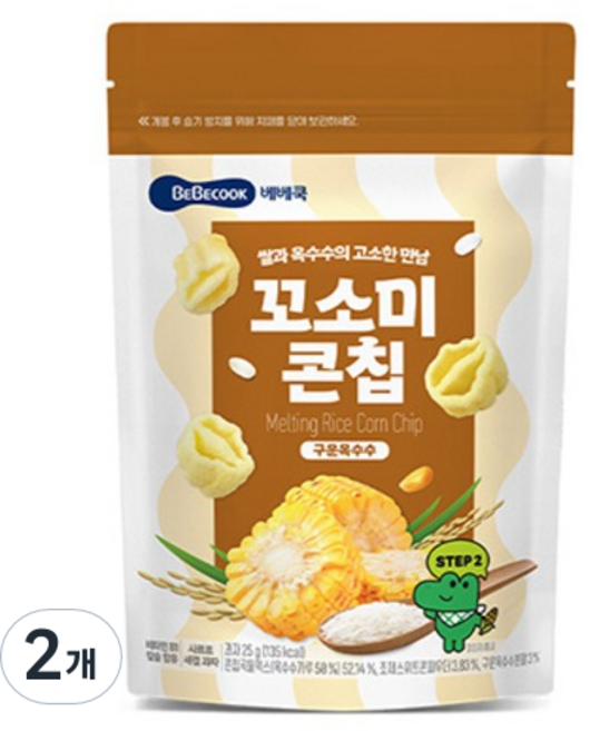 베베쿡 꼬소미콘칩 구운옥수수 과자, 구운옥수수맛, 25g, 2개