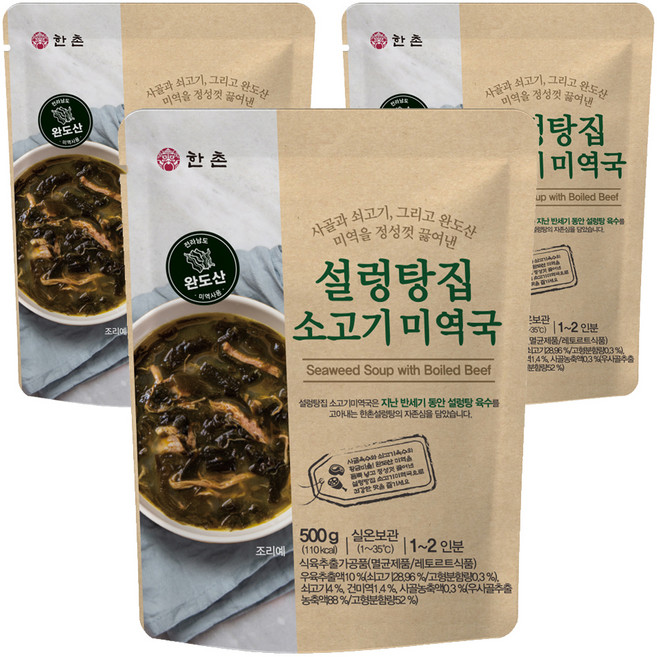 한촌설렁탕 설렁탕집소고기미역국, 3개, 500g