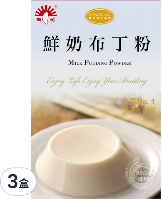 新光洋菜 鮮奶布丁粉, 100g, 3盒