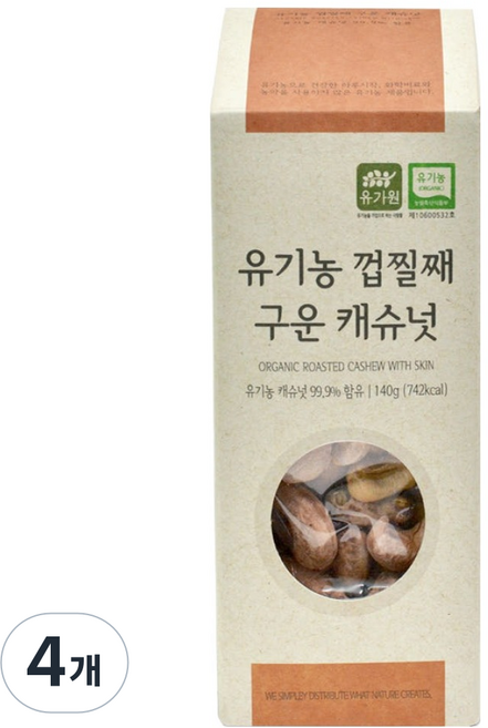 Yougaone 有機全粒烘烤腰果, 4個, 140g