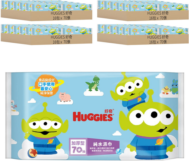 HUGGIES 好奇 純水嬰兒濕巾 FG厚型 皮克斯, 70張, 64包