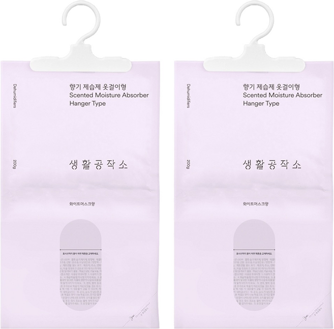 생활공작소 향기 제습제 옷걸이형 화이트머스크향 본품, 200g, 2개
