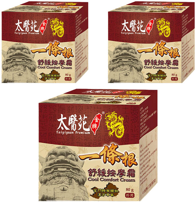 太醫苑金牌一條根 舒緩按摩霜, 80g, 3罐