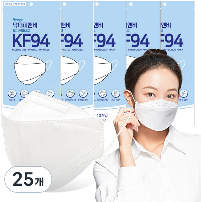 서가 닥터피앤비 보건용 마스크 대형 KF94, 10개입, 25개, 백색