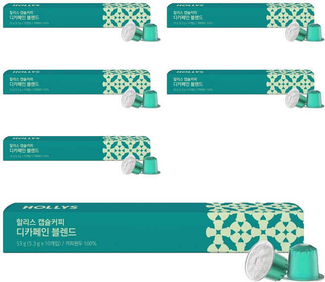 HOLLYS 低咖啡因配方豆膠囊咖啡, 5.3g, 10入, 6個