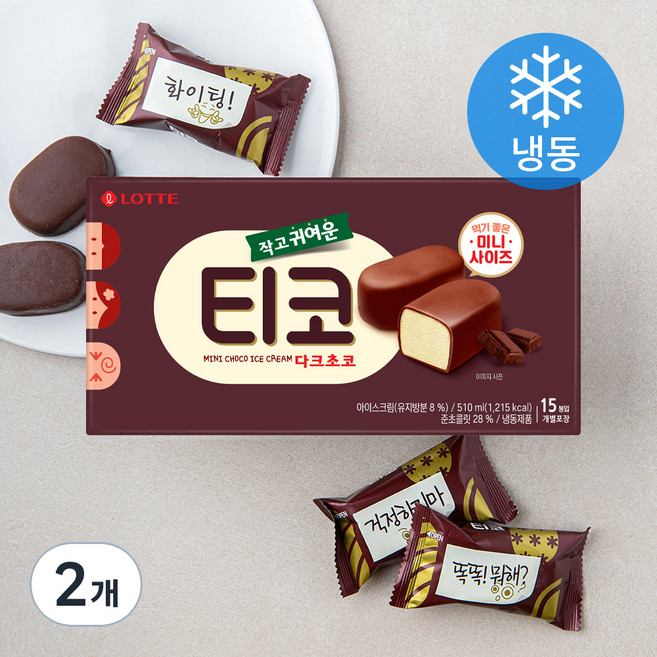롯데웰푸드 티코 다크초코 아이스크림 (냉동), 34ml, 15개입, 2개