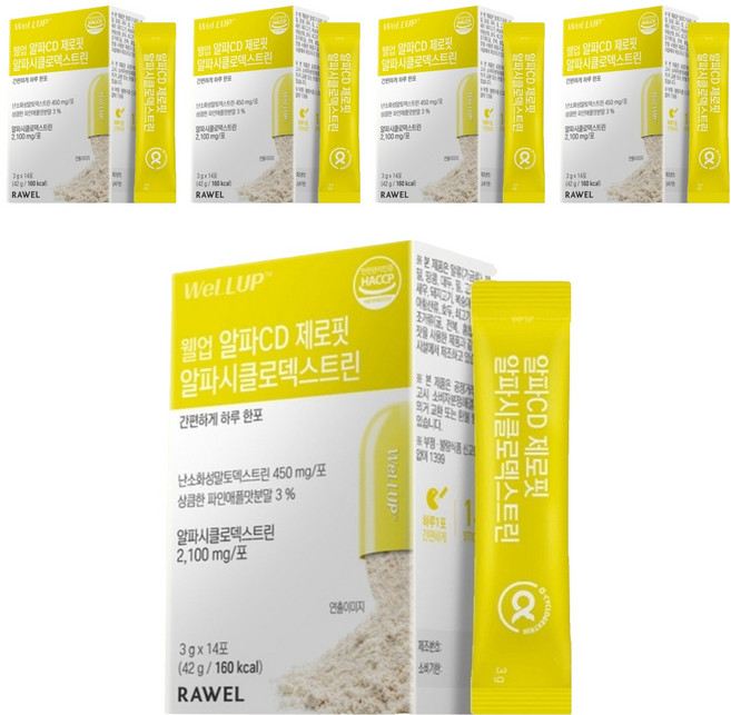 웰업 로엘 알파CD 제로핏 알파시클로덱스트린 14p, 42g, 5개
