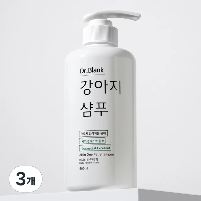 닥터블랭크 저자극 강아지 샴푸 베이비파우더향, 500ml, 1개입, 3개 - 쿠팡