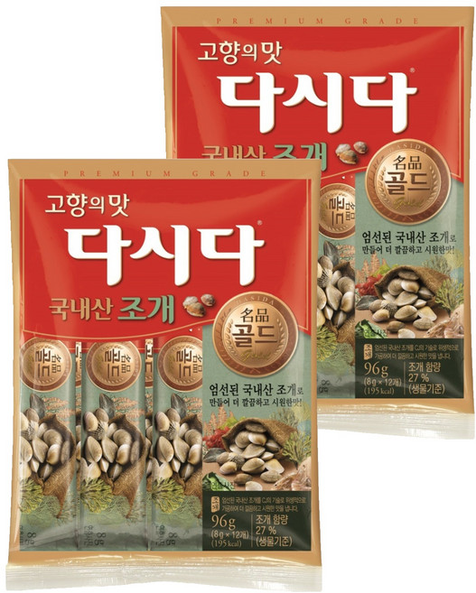 다시다 명품골드조개, 96g, 2개