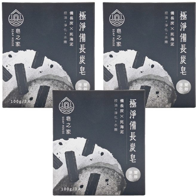 SOAP HOUSE 皂之家 極淨備長炭皂 森林草木香氛, 9個, 100g